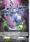 DZ-BT16/093 C 最強兵器 特攻丸