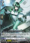 DZ-BT16/094 C レティセント・パイロット ペイティ