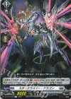 DZ-BT16/095 C スタークラスター・ドラゴン