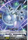 DZ-BT16/097 C 悪魔兵器 特攻丸