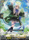 DZ-BT16/100 C 天奏楽団 レクティナ