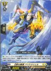 DZ-BT16/103 C 日影の啓導 アンラクシェル