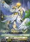 DZ-BT16/105 C 曙影の啓導 アンラクシェル
