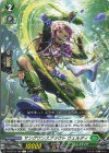 DZ-BT16/108 C サングワンスプラウト ウェルディ