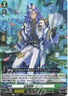 DZ-BT16/111 C 征標艦隊 ユーバ