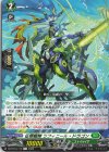 DZ-BT16/112 C 征標艦隊 ラフィニール・ドラゴン