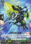 DZ-BT16/113 C 征標艦隊 アンシュテーア・ドラゴン