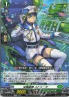 DZ-BT16/114 C 征標艦隊 ストラーザ
