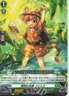 DZ-BT16/115 C 密林の先遣 ジャルク