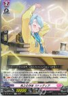 DZ-BT16/117 C 机上の休息 ストゥディア