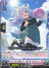 DZ-BT16/120 C ボールと共にどこまでも サエット