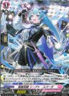 DZ-BT16/121 C 聖星刻姫 シュアト=スパーダ