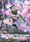 DZ-BT16/125 C 聖星刻姫 ピピス=ムルシェ