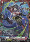DZ-BT16/FR01 FR 月華忍妖 チェルナーチカ