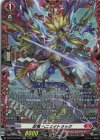 DZ-BT16/FR03 FR 忍竜 ヘニエイトラック