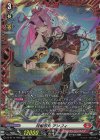 DZ-BT16/FR05 FR 月華忍鬼 アンフィ