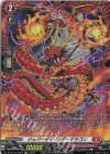 DZ-BT16/FR06 FR ジェパーダイジング・ドラゴン