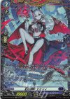 DZ-BT16/FR15 FR 紅の睥睨 エミリィ