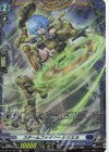 DZ-BT16/FR16 FR スチームファイター ピリエル