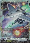 DZ-BT16/FR18 FR 特攻丸 オーバードライブ・ストライク