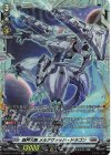DZ-BT16/FR19 FR 裁秤大隊 メルアヴァッハ・ドラゴン