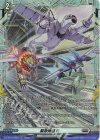 DZ-BT16/FR24 FR 緊急発進!!!