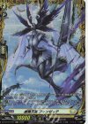 DZ-BT16/FR27 FR 虚像天使 フォンゼッテ