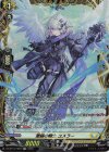 DZ-BT16/FR28 FR 激鎚の騎士 ユスラー