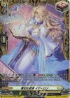 DZ-BT16/FR29 FR 索引の賢者 イディロン