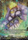 DZ-BT16/FR30 FR 創造の啓導 アンラクシェル