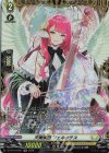 DZ-BT16/FR31 FR 天奏楽団 フェルクテス