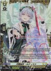 DZ-BT16/FR32 FR 天奏楽団 ベルティエナ