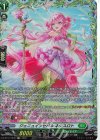 DZ-BT16/FR35 FR ジェニュインセパル ネクスロト