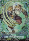 DZ-BT16/FR39 FR 嶽爪の狩猟者 リゼンガース