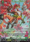 DZ-BT16/FR40 FR 錦秋のフォルリーバス