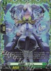 DZ-BT16/FR41 FR 征標艦隊 ペルフェ