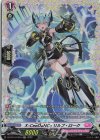 DZ-BT16/FR48 FR X-CeeDaNCe リルプ・ローク