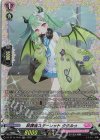 DZ-BT16/FR49 FR 放課後スターレット ククルゥ