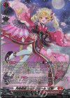 DZ-BT16/SR01 SR 月華忍姫 リシアフェール “幻影”(箔押し)