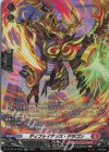 DZ-BT16/SR05 SR ディファイアンス・ドラゴン(箔押し)