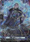 DZ-BT16/SR14 SR 氷霜の魔道士 レイロン(箔押し)
