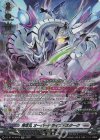 DZ-BT16/SR16 SR 特攻丸 オーバードライブ・スターク(箔押し)