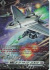 DZ-BT16/SR19 SR 特攻丸 オーバードライブ・ストライク(箔押し)