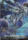 DZ-BT16/SR20 SR 裁秤大隊 メルアヴァッハ・ドラゴン(箔押し)