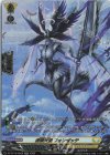 DZ-BT16/SR28 SR 虚像天使 フォンゼッテ(箔押し)