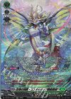 DZ-BT16/SR31 SR 主峰の伝説・エスタシオン “華馳弩樹”(箔押し)