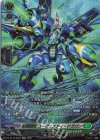 DZ-BT16/SR33 SR 征標艦隊 ユーヴェスティ・ドラゴン(箔押し)