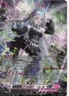 FFR 聖星刻姫 アストロア=ユニカ “幻影”(箔押し) 販売 | [DZBT16] 幻真