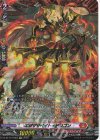 DZ-BT16/FFR02 FFR エグザサベイト・ドラゴン(箔押し)