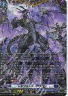 DZ-BT16/FFR05 FFR レジリエンス・ドラゴン(箔押し)